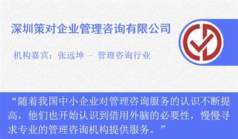 明知故問 為什么越來越多中小企業(yè)尋求專業(yè)管理咨詢