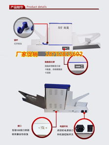 成都光標(biāo)讀卡機(jī)及答題卡 廠家直銷、軟件定制與建材市場(chǎng)的跨界融合