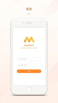 超越營(yíng)銷系統(tǒng)軟件 數(shù)字化營(yíng)銷新助力，v1.0版本引領(lǐng)高效銷售革命
