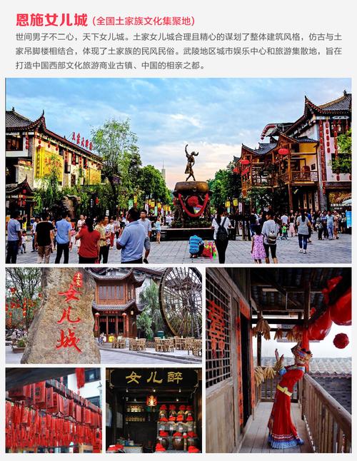 純玩新標尺 0購物0自費，重尋旅游本真