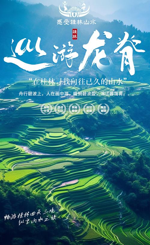 導游服務的視覺傳達 產品圖片如何提升旅游體驗