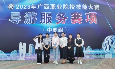 導游服務 連接文化與旅程的專業橋梁